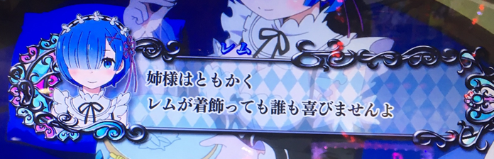 f:id:senonichijo:20190321210017p:plain f:id:senonichijo:20190321210017p:plain
