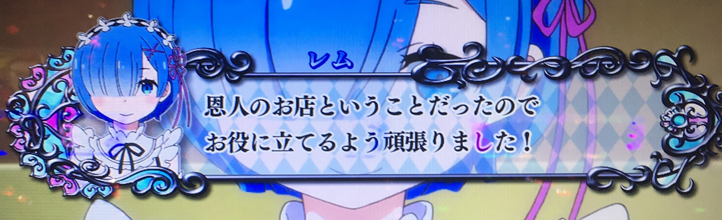 f:id:senonichijo:20190321210123p:plain f:id:senonichijo:20190321210123p:plain