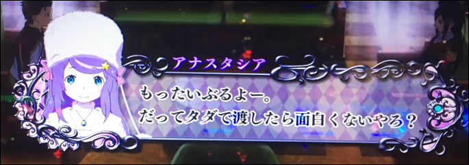f:id:senonichijo:20190321211253p:plain f:id:senonichijo:20190321211253p:plain