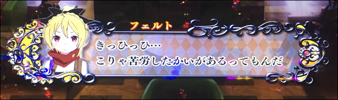 f:id:senonichijo:20190321211654p:plain f:id:senonichijo:20190321211654p:plain