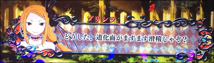f:id:senonichijo:20190321212251p:plain f:id:senonichijo:20190321212251p:plain
