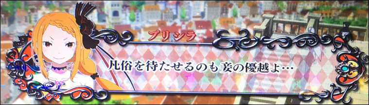 f:id:senonichijo:20190321212326p:plain f:id:senonichijo:20190321212326p:plain