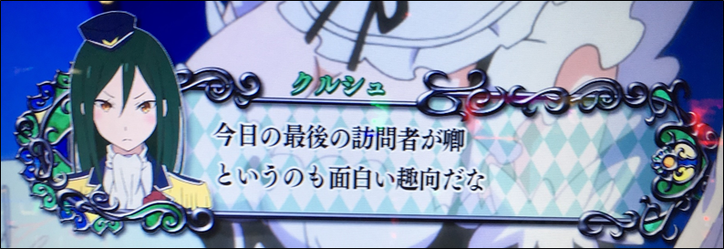 f:id:senonichijo:20190328181407p:plain f:id:senonichijo:20190328181407p:plain