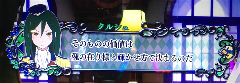 f:id:senonichijo:20190328181440p:plain f:id:senonichijo:20190328181440p:plain