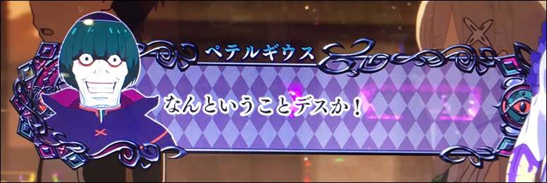 f:id:senonichijo:20190328181803p:plain f:id:senonichijo:20190328181803p:plain