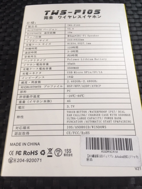 f:id:senonichijo:20190601182912j:plain