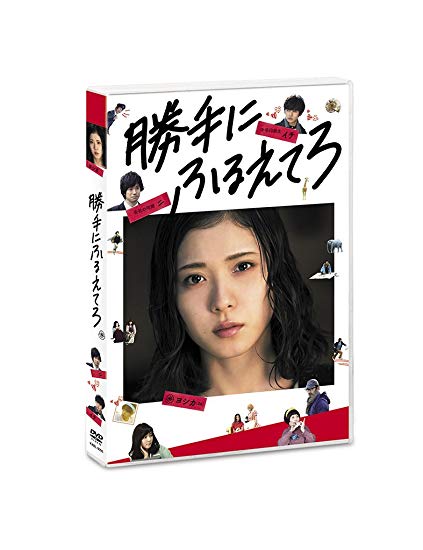 f:id:senonichijo:20190629190159j:plain f:id:senonichijo:20190629190159j:plain