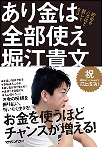 f:id:senonichijo:20190703220629j:plain
