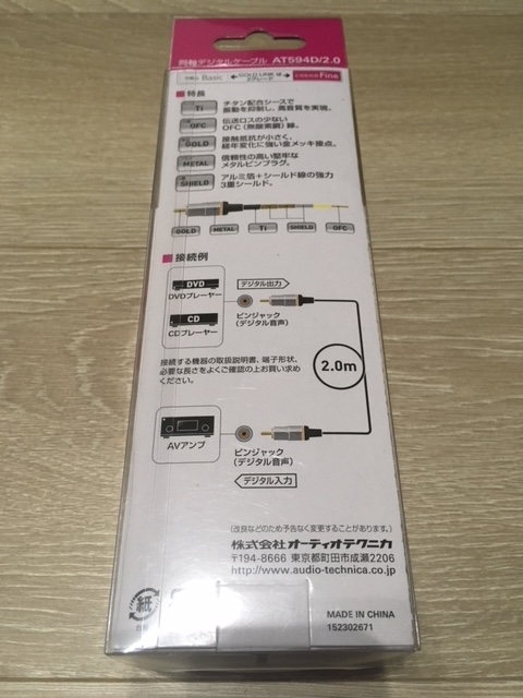 f:id:senonichijo:20190816181941j:plain f:id:senonichijo:20190816181941j:plain