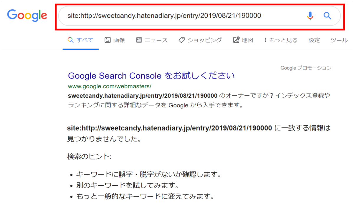 f:id:senonichijo:20190828212245p:plain f:id:senonichijo:20190828212245p:plain