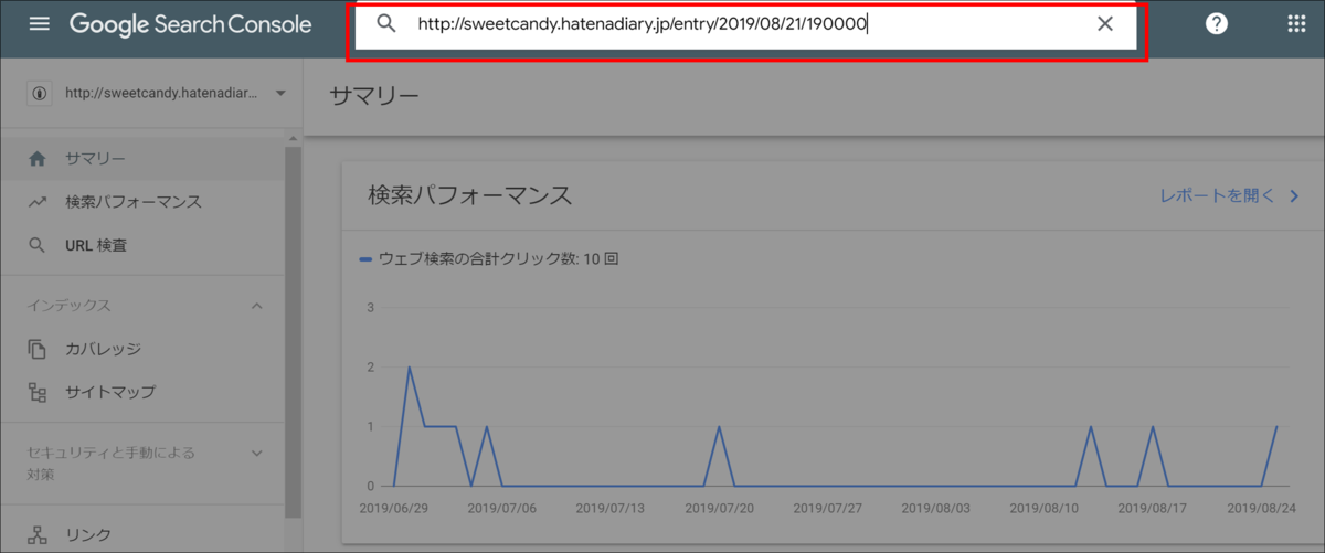 f:id:senonichijo:20190828212659p:plain f:id:senonichijo:20190828212659p:plain