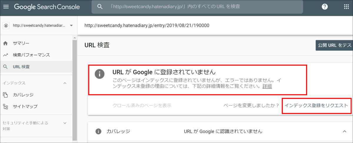f:id:senonichijo:20190828213244p:plain f:id:senonichijo:20190828213244p:plain