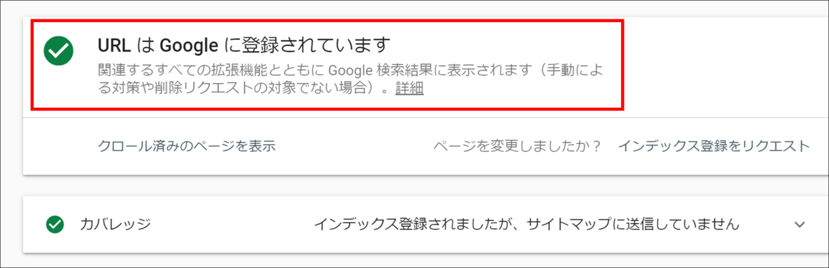 f:id:senonichijo:20190828214149p:plain f:id:senonichijo:20190828214149p:plain