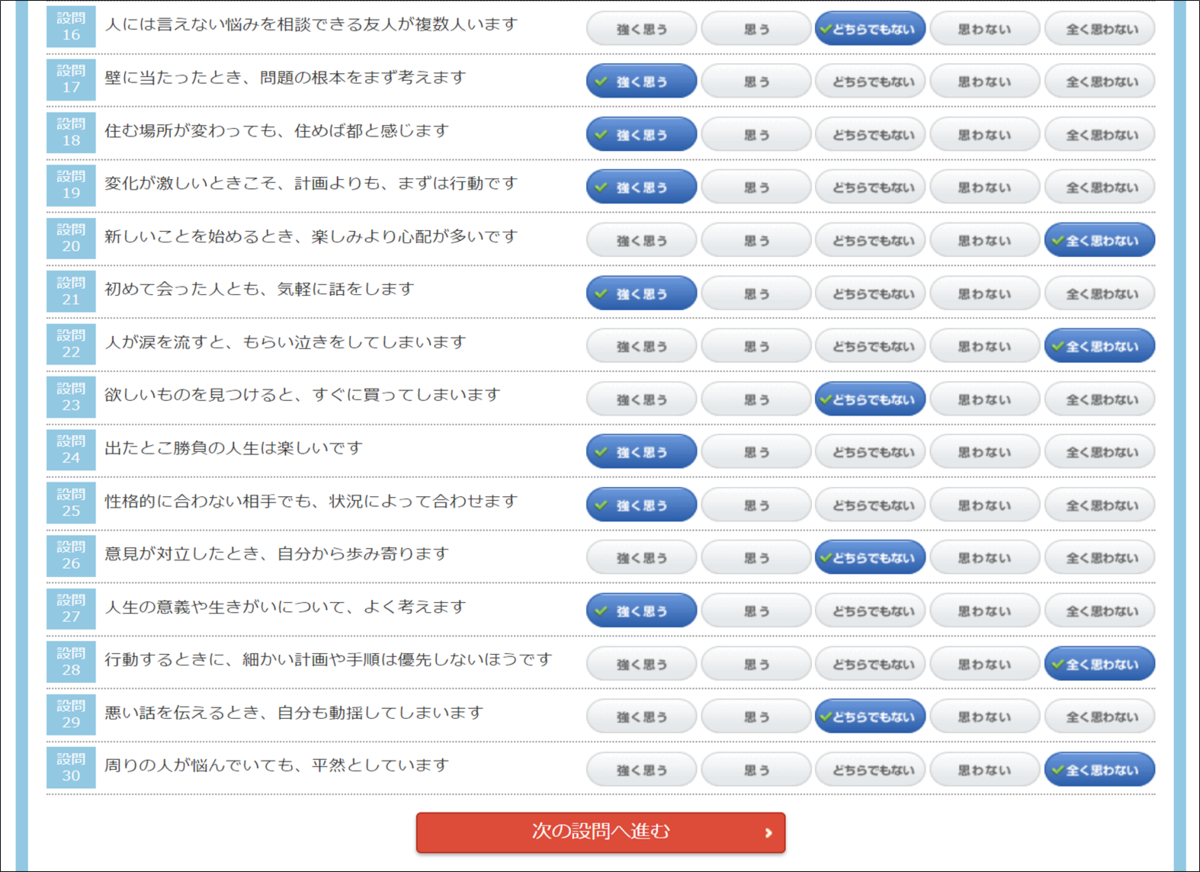f:id:senonichijo:20190901155144p:plain f:id:senonichijo:20190901155144p:plain