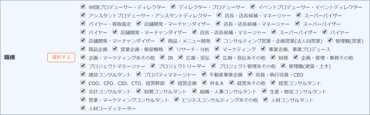 f:id:senonichijo:20190901161955p:plain f:id:senonichijo:20190901161955p:plain