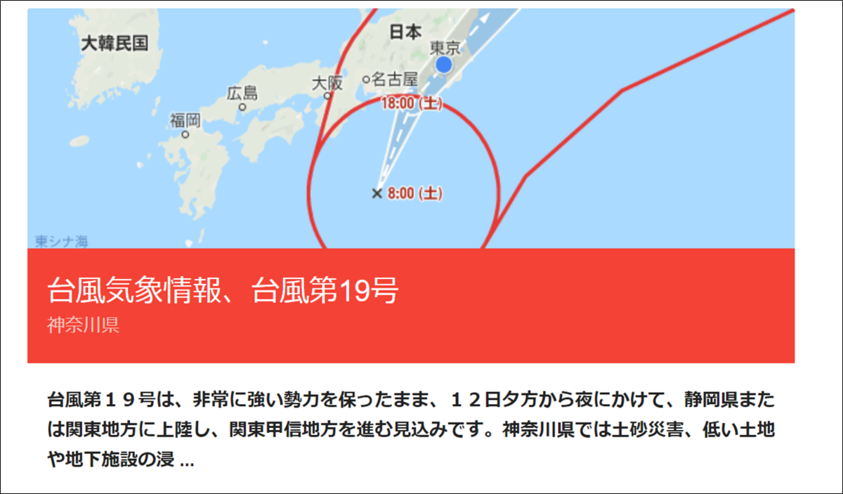 f:id:senonichijo:20191012122325p:plain