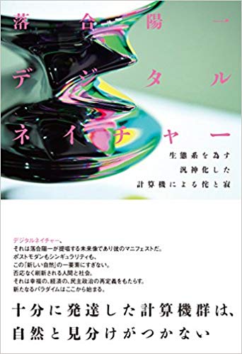 f:id:senonichijo:20191209212638j:plain f:id:senonichijo:20191209212638j:plain