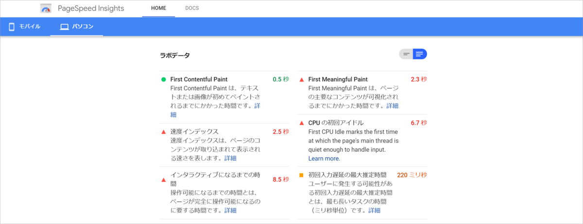 f:id:senonichijo:20191213175613p:plain f:id:senonichijo:20191213175613p:plain