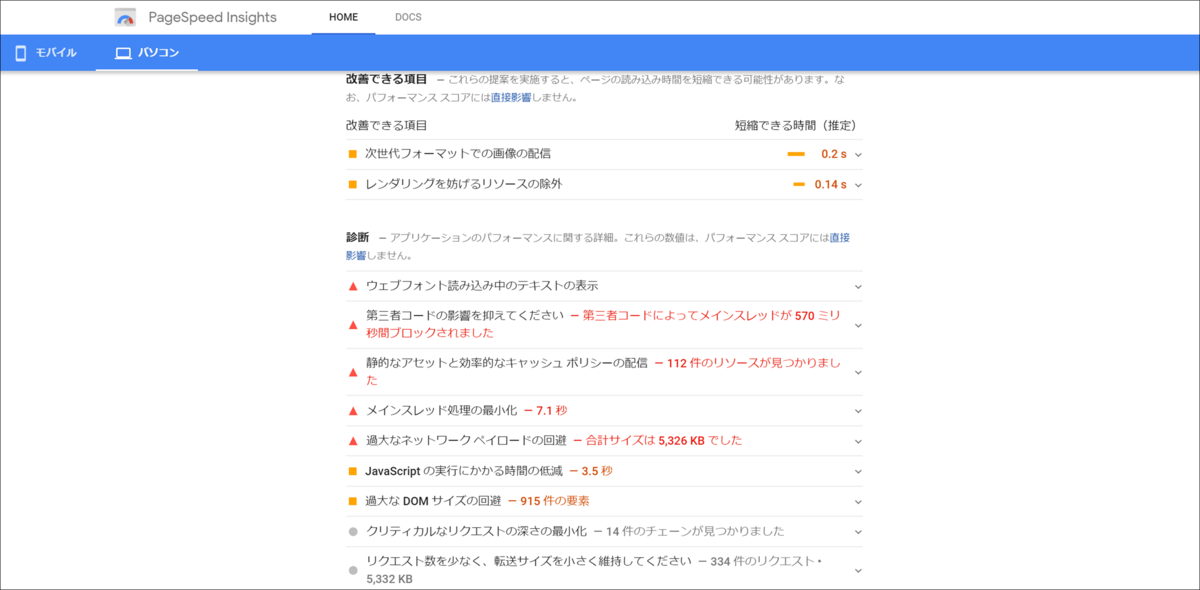 f:id:senonichijo:20191213175831p:plain f:id:senonichijo:20191213175831p:plain