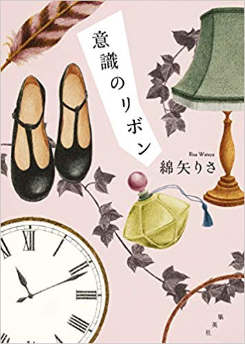 f:id:senonichijo:20191215142343j:plain