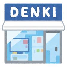 f:id:senonichijo:20191216201203j:plain