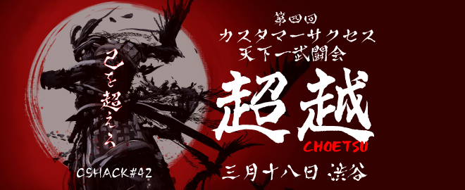 f:id:senonichijo:20200320132117p:plain f:id:senonichijo:20200320132117p:plain