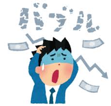 f:id:senonichijo:20200323234741j:plain f:id:senonichijo:20200323234741j:plain