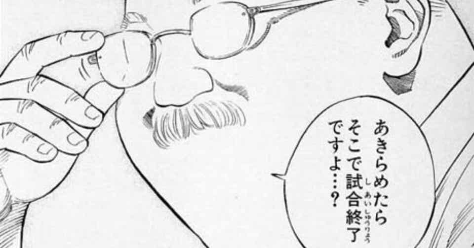 f:id:senonichijo:20200426180010j:plain f:id:senonichijo:20200426180010j:plain