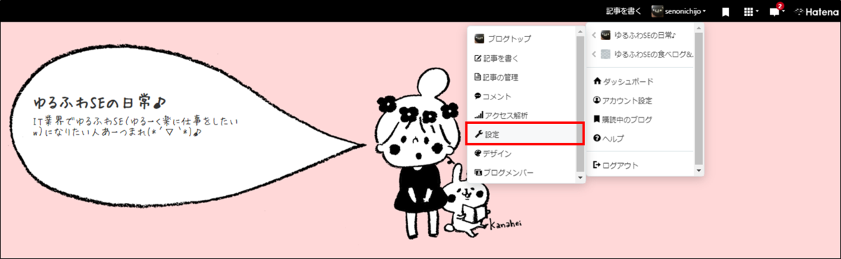 f:id:senonichijo:20200502150714p:plain f:id:senonichijo:20200502150714p:plain