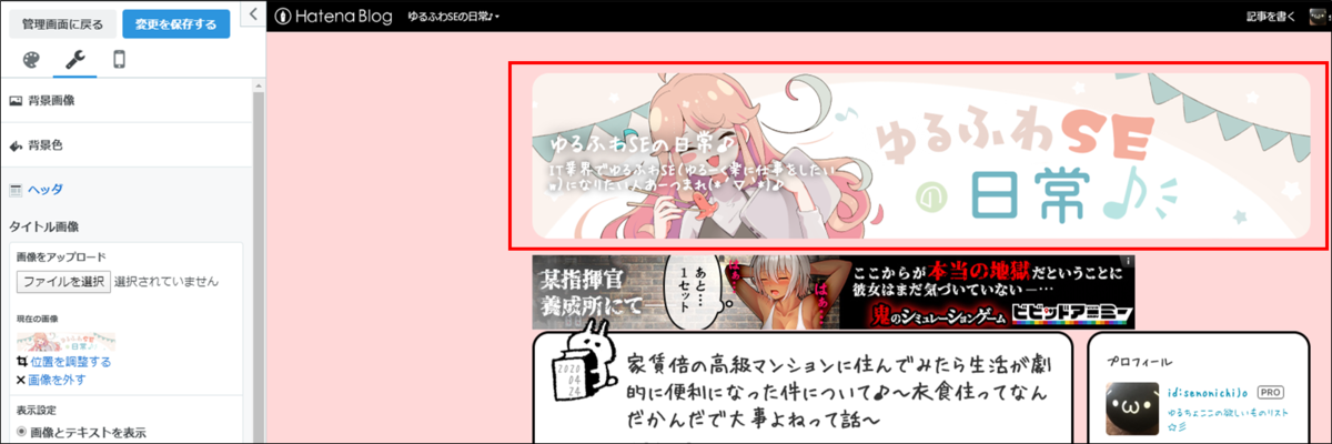 f:id:senonichijo:20200502152403p:plain f:id:senonichijo:20200502152403p:plain