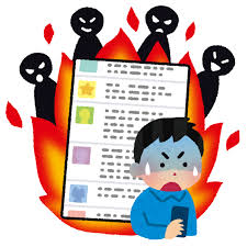 f:id:senonichijo:20200523092411j:plain f:id:senonichijo:20200523092411j:plain
