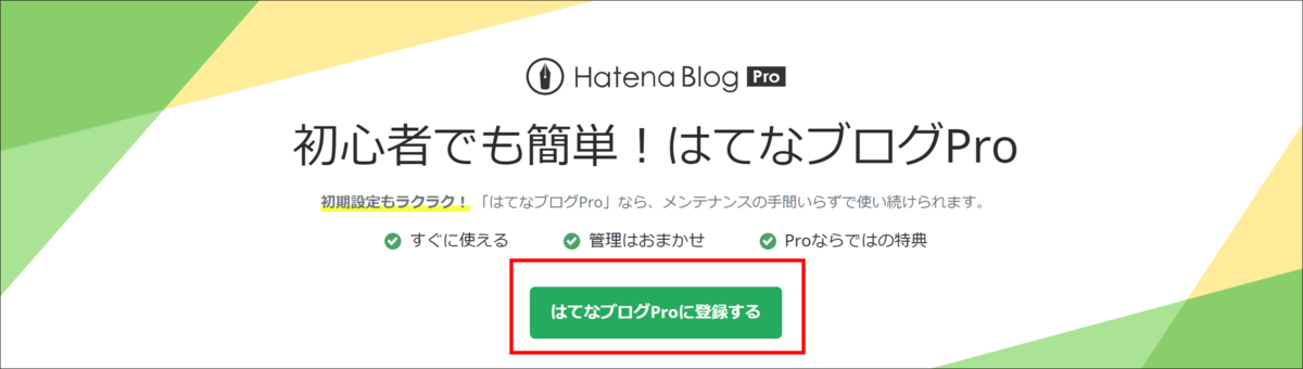 f:id:senonichijo:20200614105046p:plain