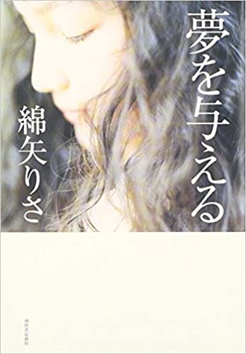 f:id:senonichijo:20200729220503j:plain