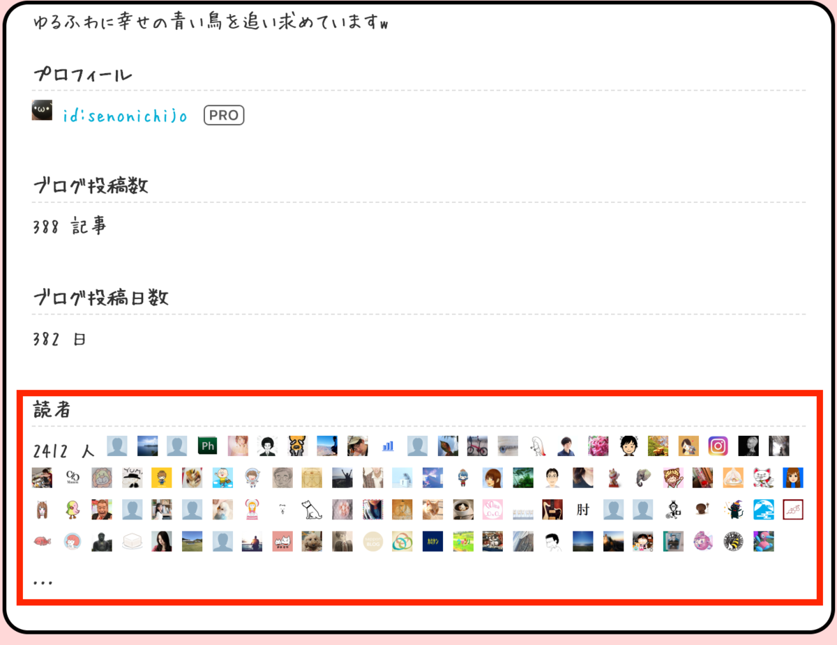 f:id:senonichijo:20200801094316p:plain f:id:senonichijo:20200801094316p:plain