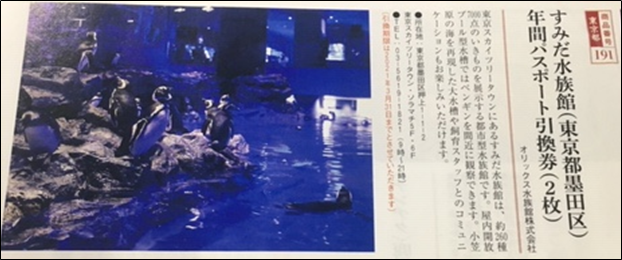 f:id:senonichijo:20200814205815p:plain