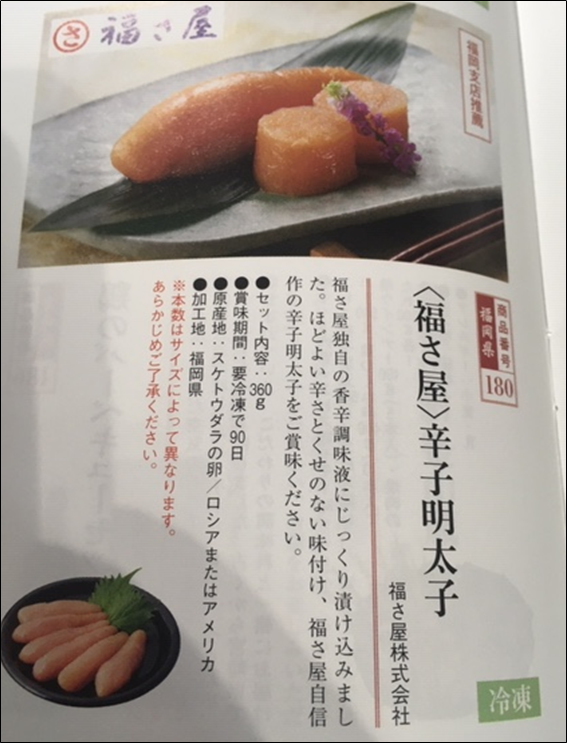 f:id:senonichijo:20200814211116p:plain