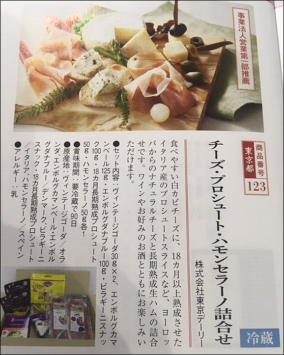 f:id:senonichijo:20200814212121p:plain