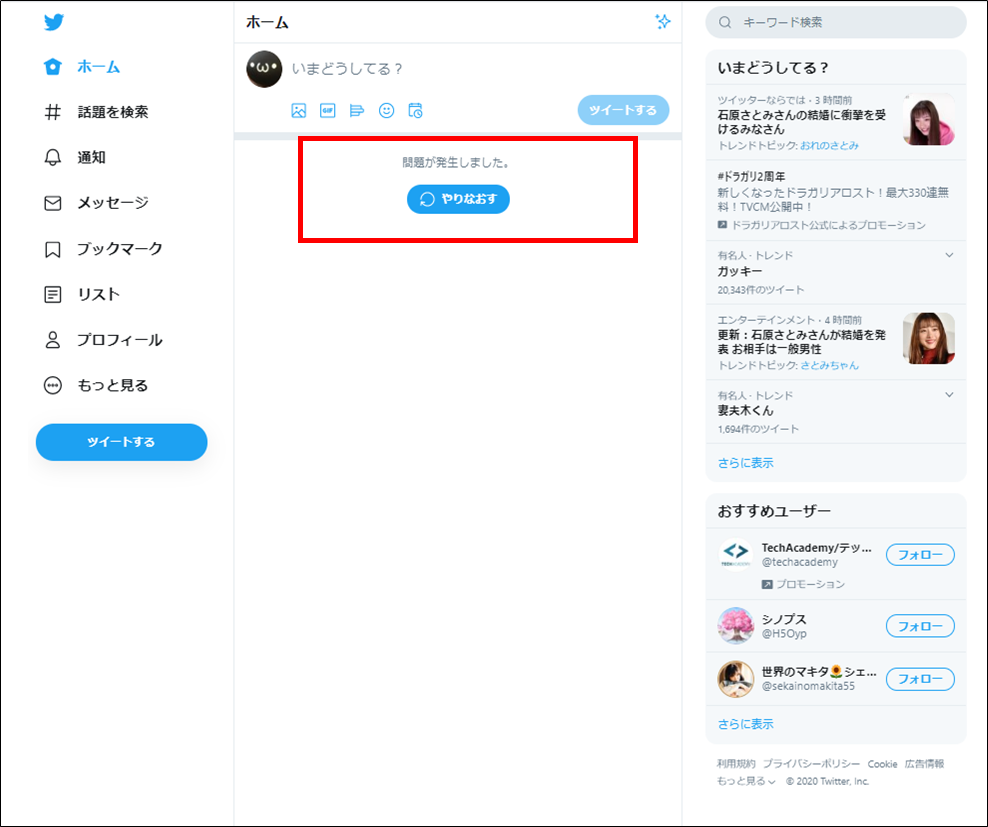 f:id:senonichijo:20201001234753p:plain