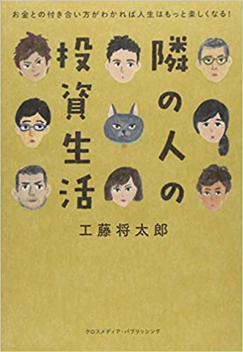 f:id:senonichijo:20201126102047j:plain