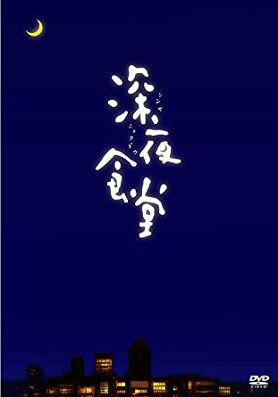 f:id:senonichijo:20201208142811j:plain