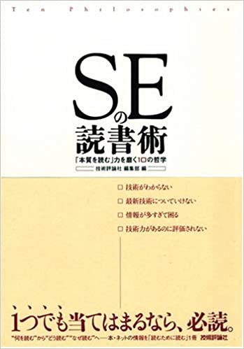 f:id:senonichijo:20210211105252j:plain