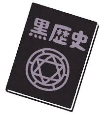 f:id:senonichijo:20210222112856j:plain