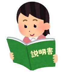 f:id:senonichijo:20210404094608j:plain
