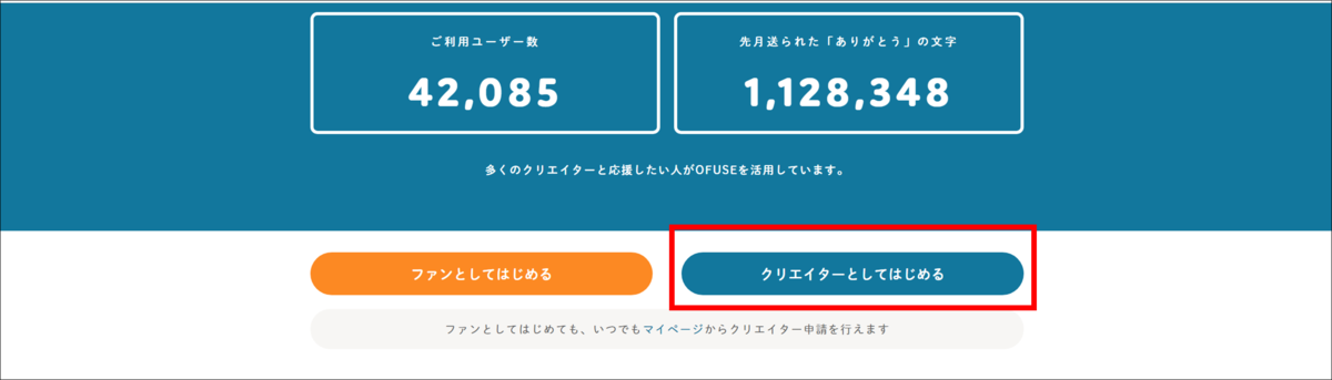 f:id:senonichijo:20210518111802p:plain