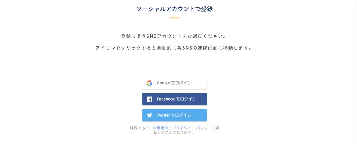 f:id:senonichijo:20210518112641p:plain