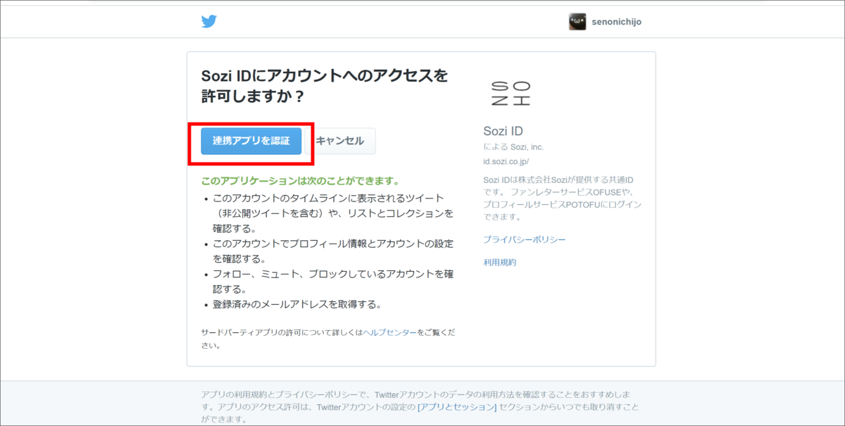 f:id:senonichijo:20210518113301p:plain