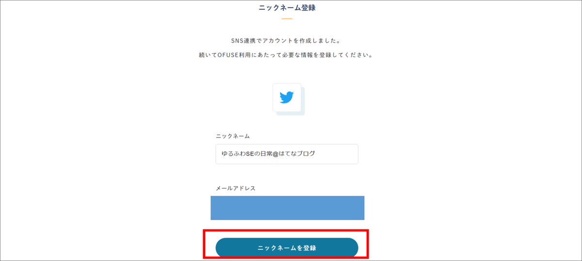 f:id:senonichijo:20210518113801p:plain