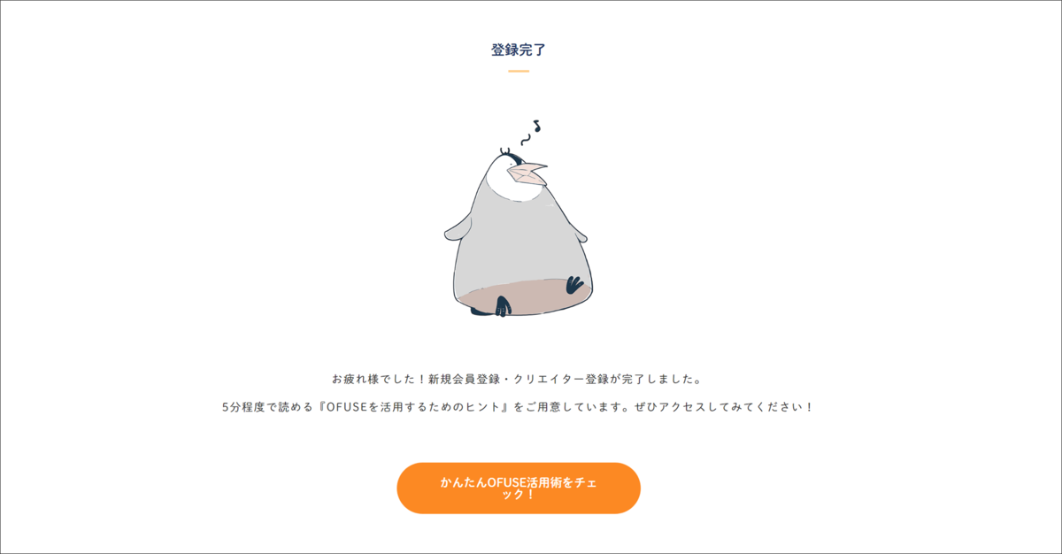 f:id:senonichijo:20210518120621p:plain