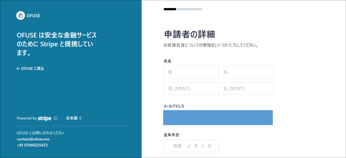f:id:senonichijo:20210518144411p:plain