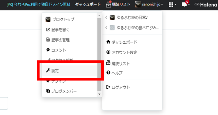 f:id:senonichijo:20210603112759p:plain